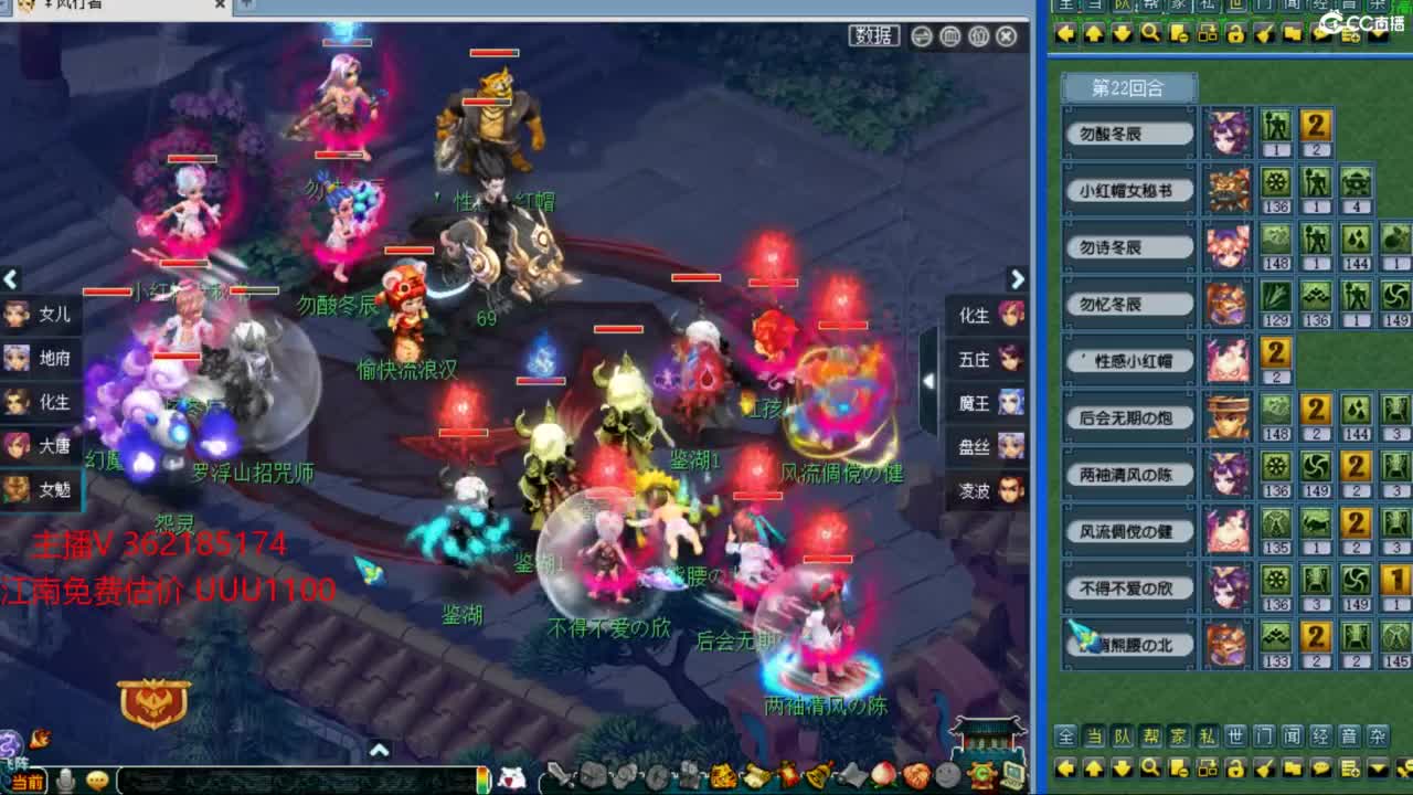 浩文 沉浸式解说 第6段