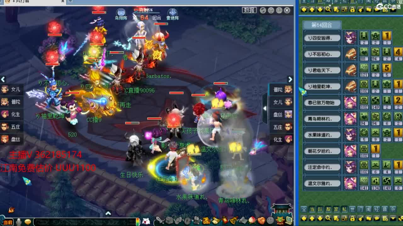 浩文 沉浸式解说 第8段