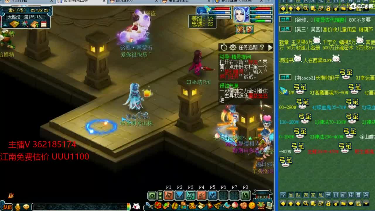 浩文 沉浸式解说 第10段