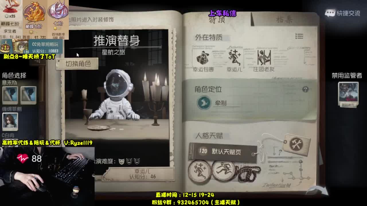 晚上好好好好好好好 第1段