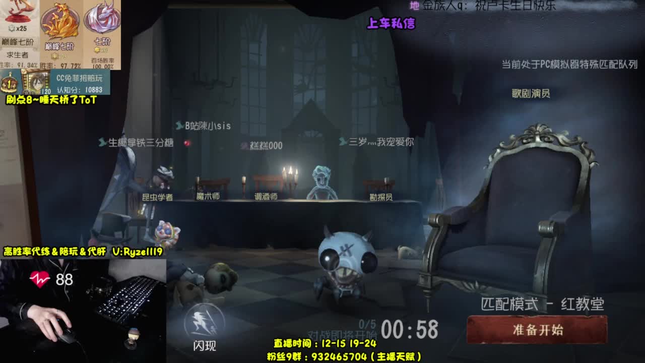 晚上好好好好好好好 第6段