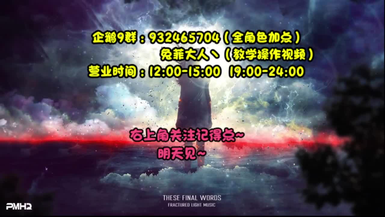 晚上好好好好好好好 第11段