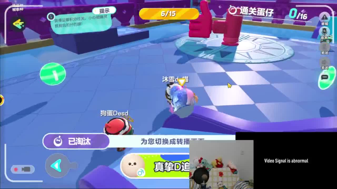 CC第一气人主播 第1段