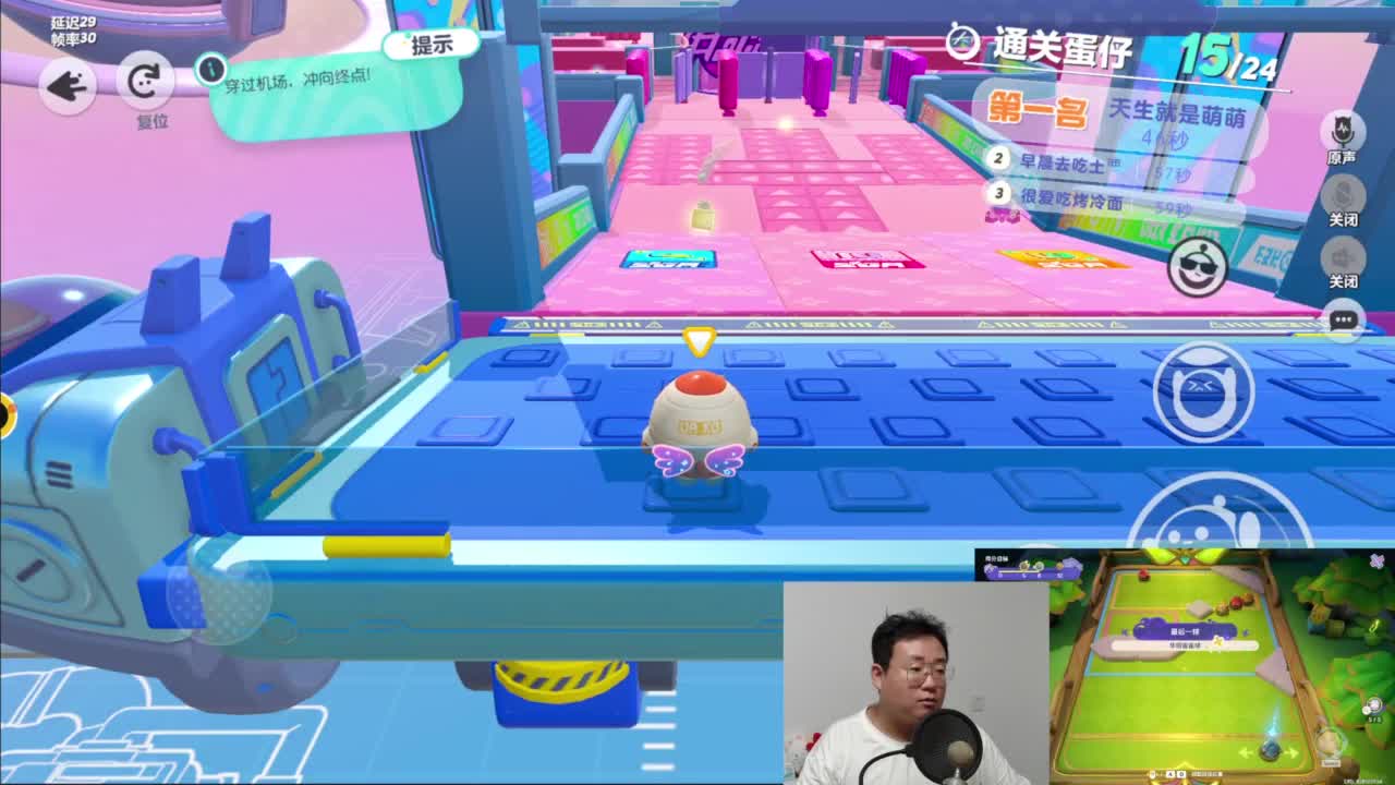 CC第一气人主播 第2段