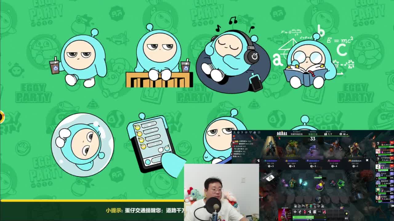 CC第一气人主播 第3段