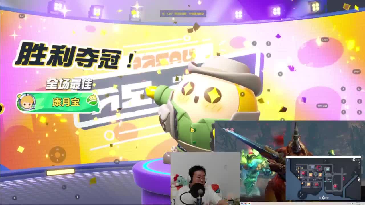 CC第一气人主播 第4段