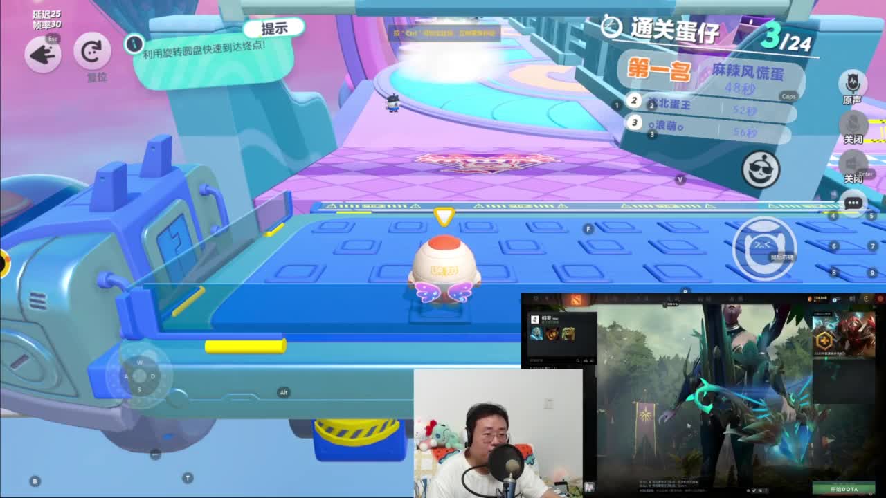 CC第一气人主播 第8段