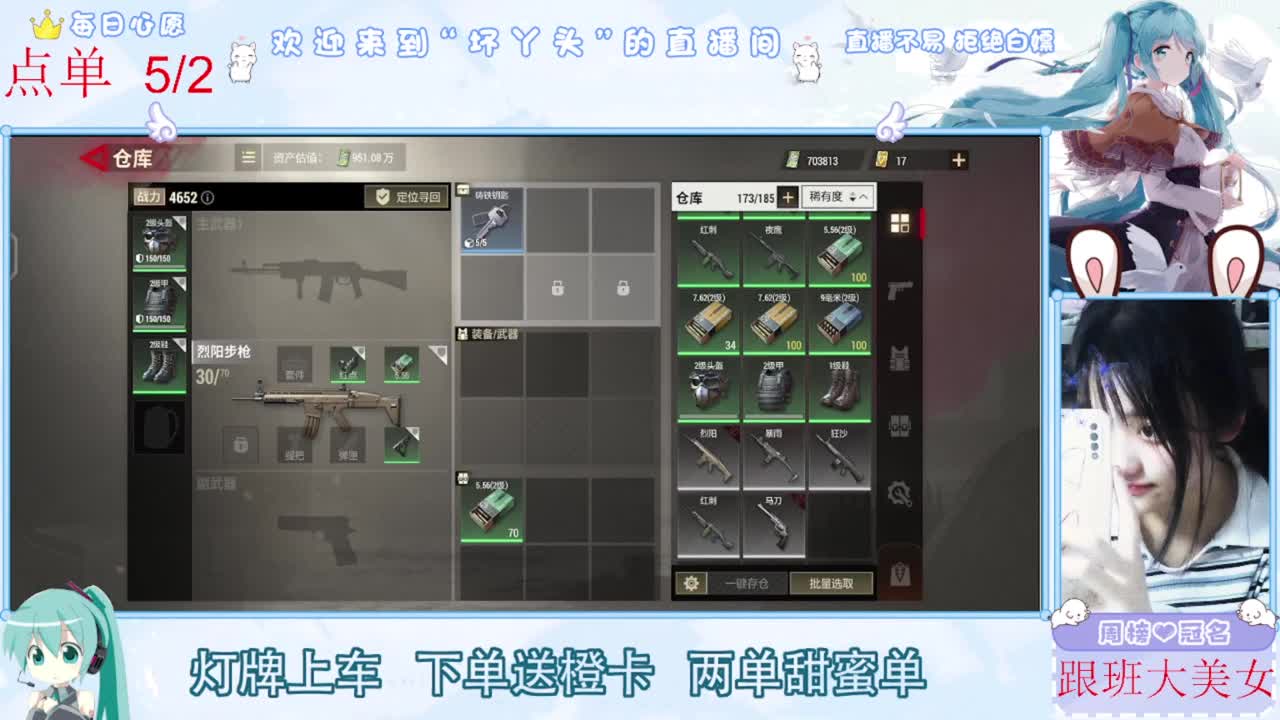 遇见最好的你们 第1段