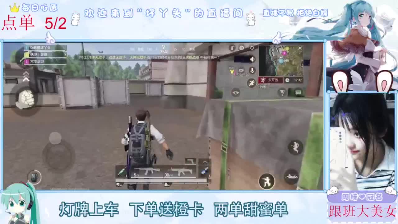 遇见最好的你们 第5段