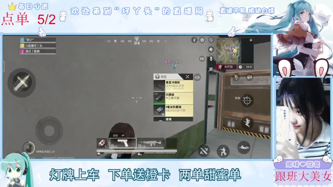 遇见最好的你们 第6段
