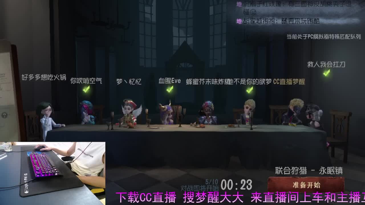 正确的桥梁是沟通.. 第5段