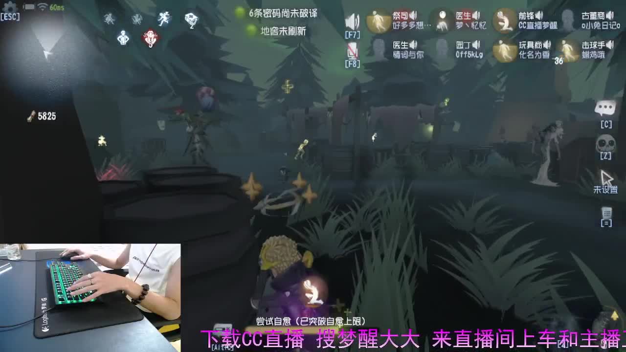 正确的桥梁是沟通.. 第6段