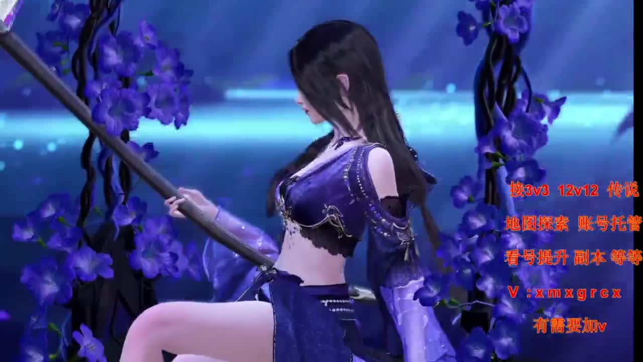 接全部 第1段