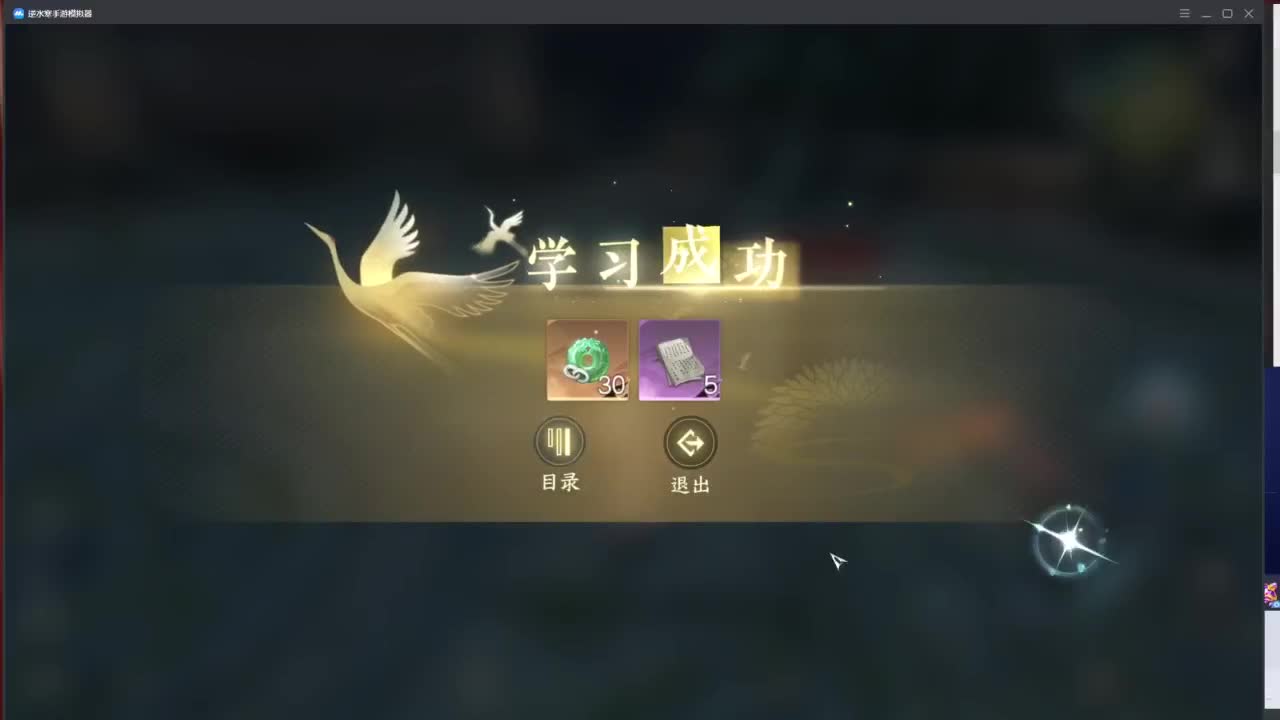 接全部 第2段