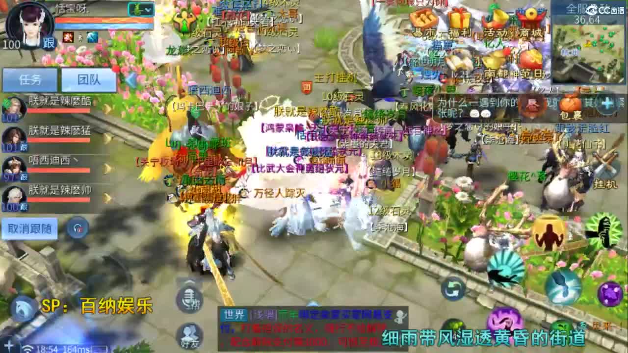 等风也等你~~ 第1段