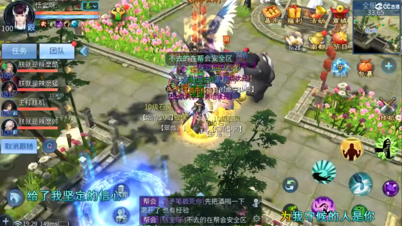 等风也等你~~ 第2段