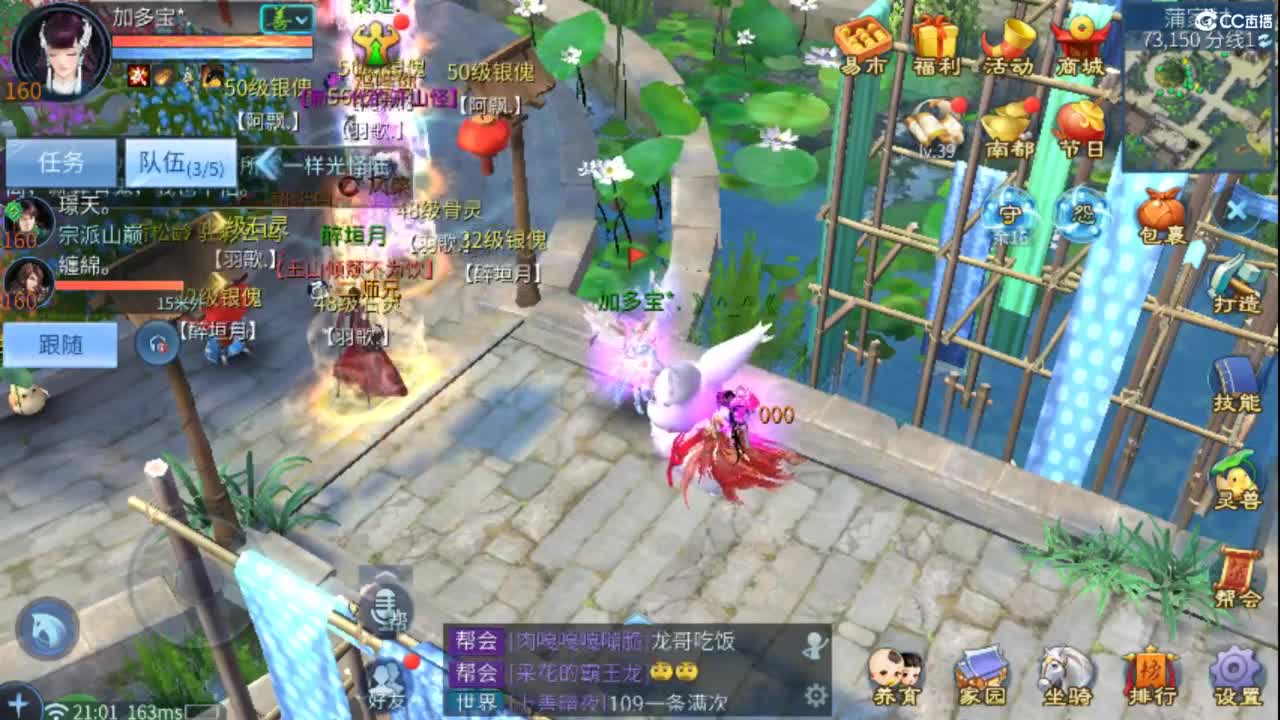 等风也等你~~ 第5段