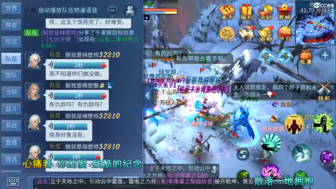 等风也等你~~ 第8段