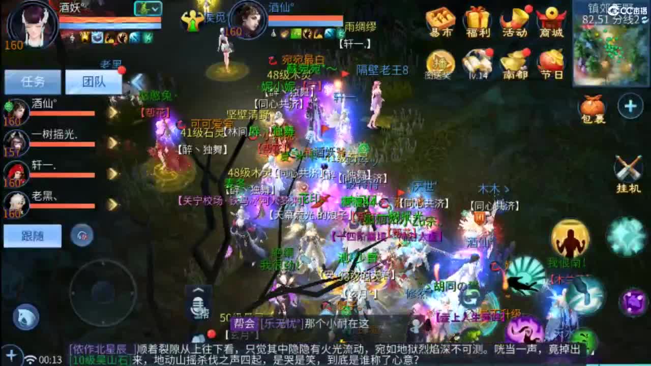 等风也等你~~ 第11段