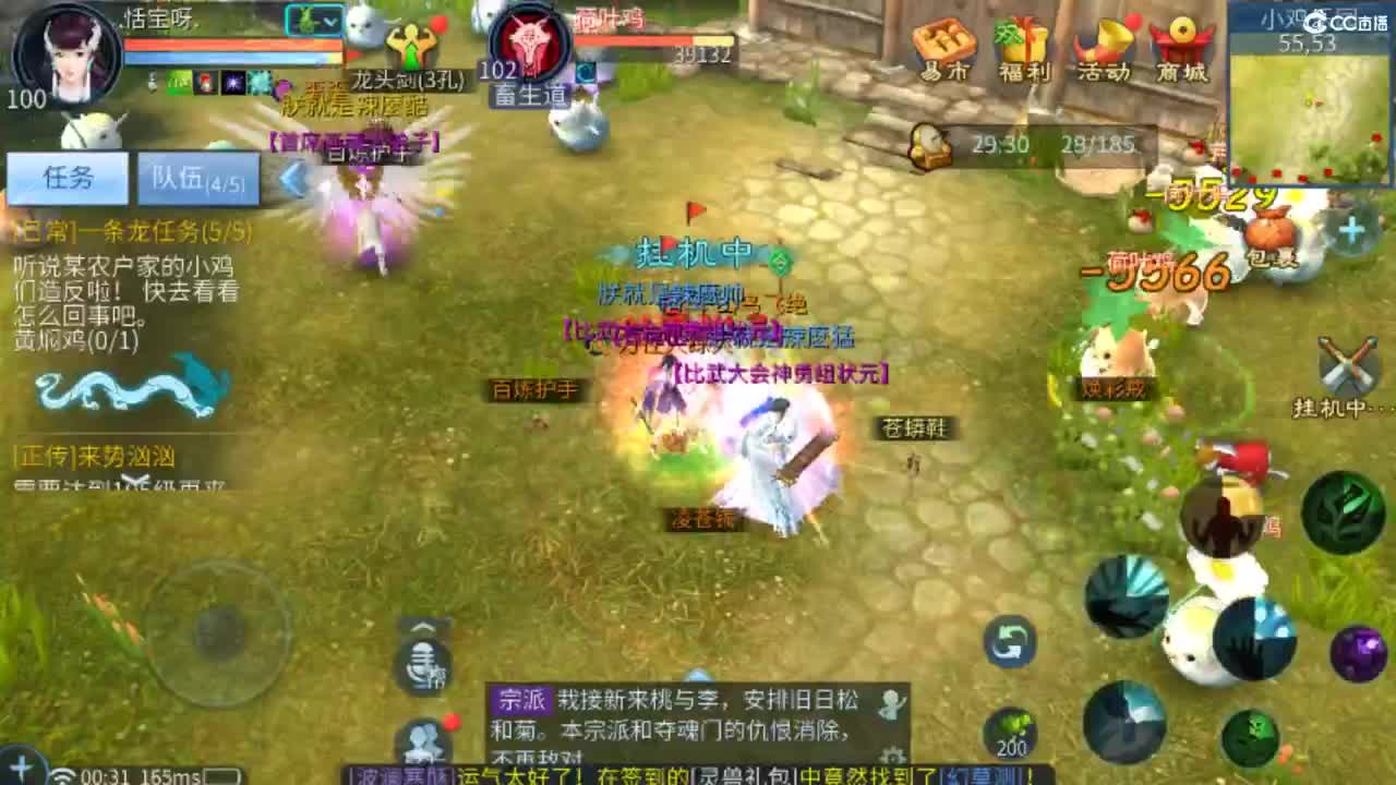 等风也等你~~ 第12段