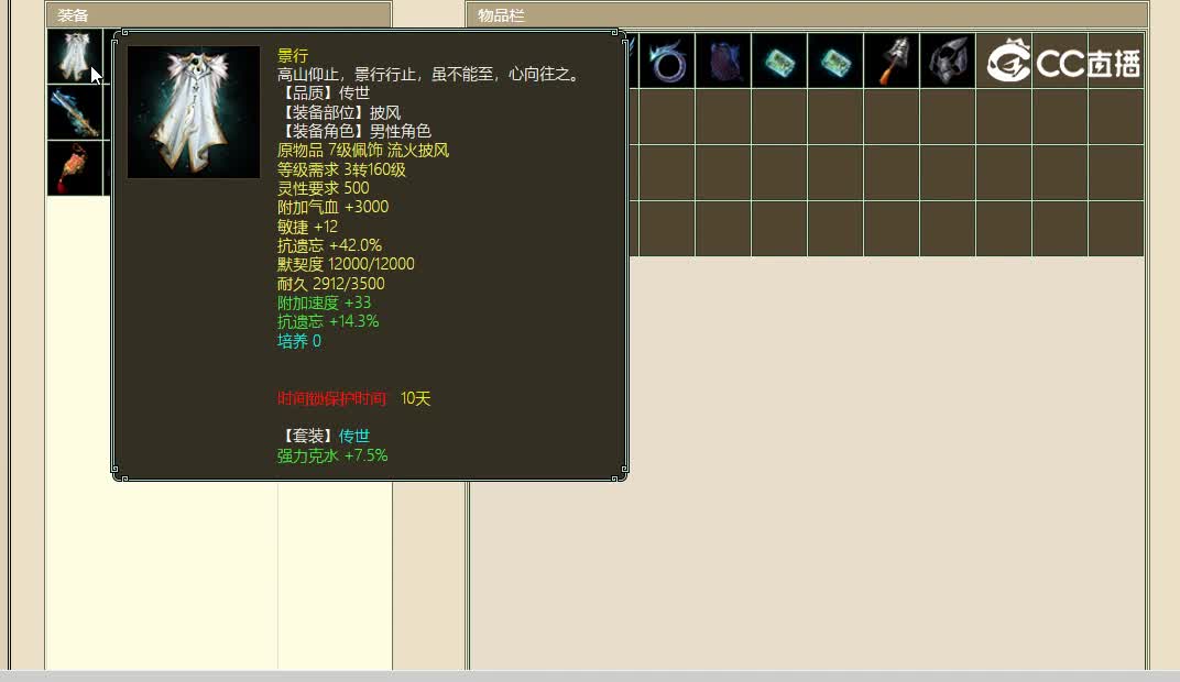 凌烟阁飞升184级男仙11000
