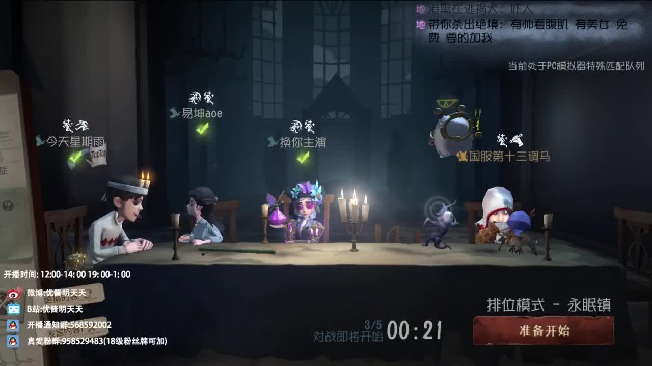很会夹的男主播 第2段