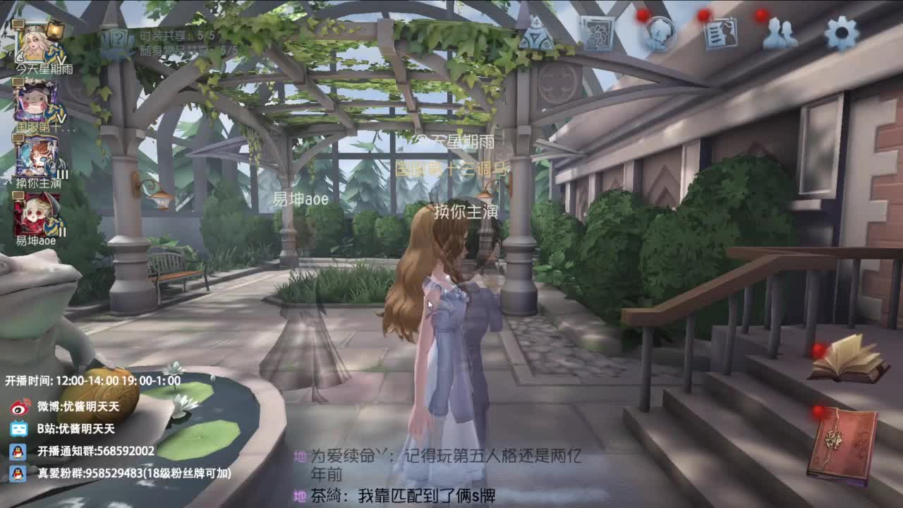 很会夹的男主播 第3段