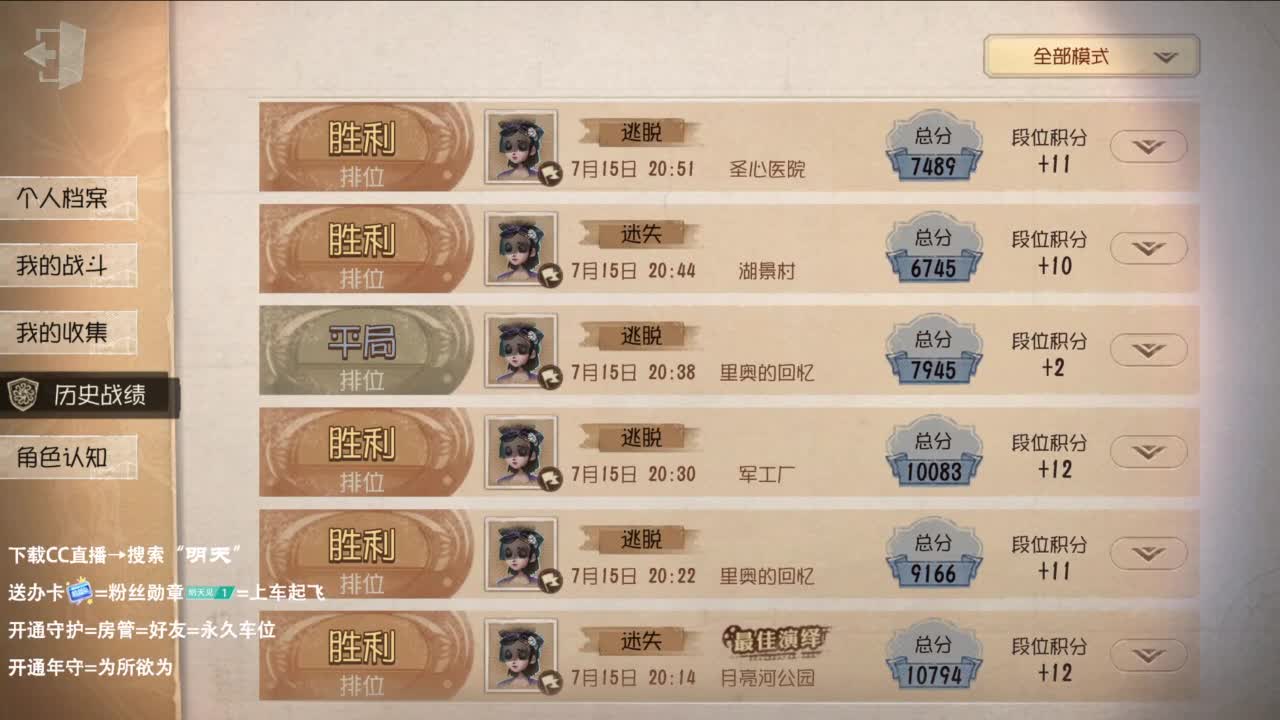 很会夹的男主播 第4段