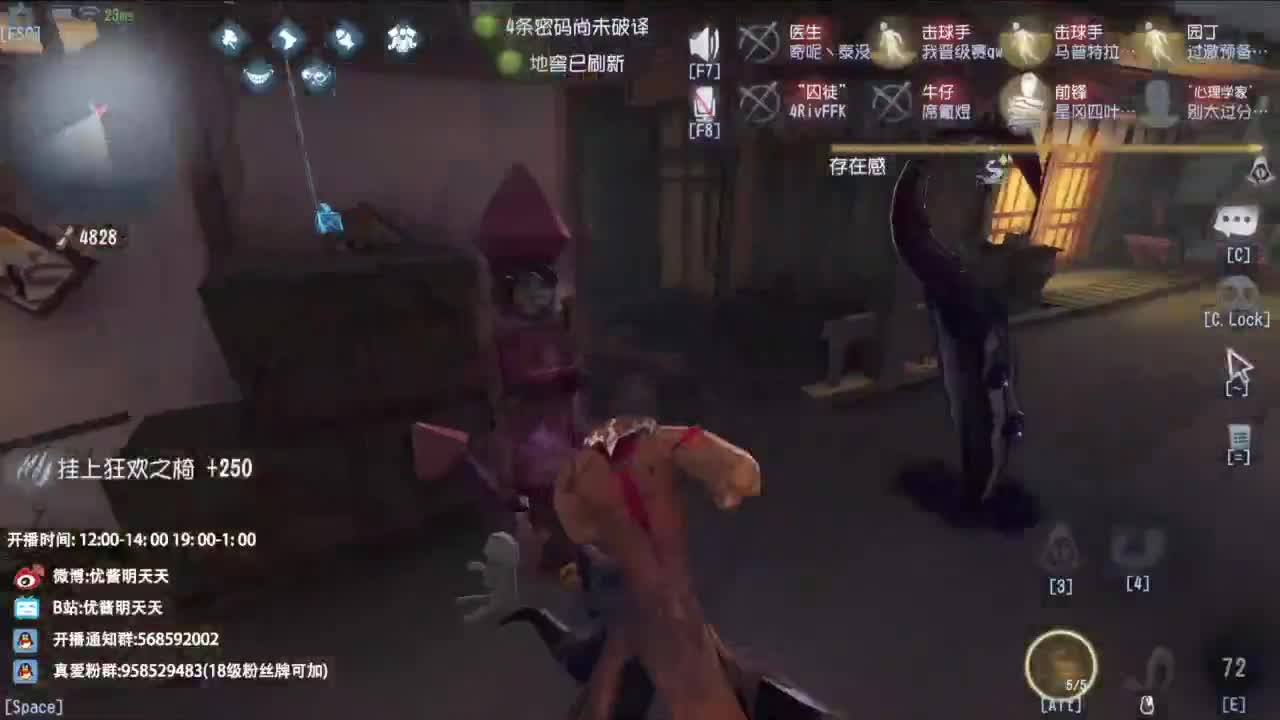 很会夹的男主播 第5段