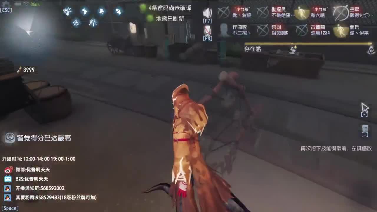 很会夹的男主播 第6段