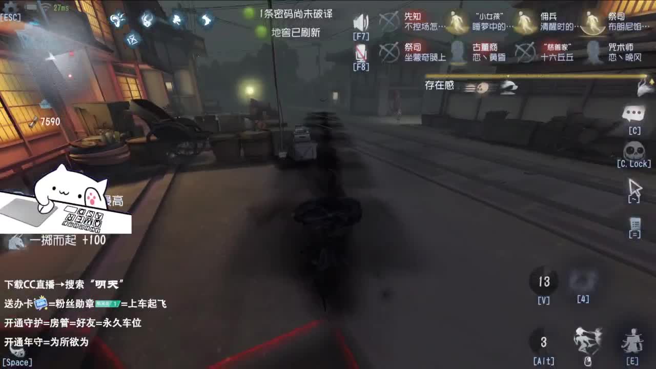 很会夹的男主播 第7段