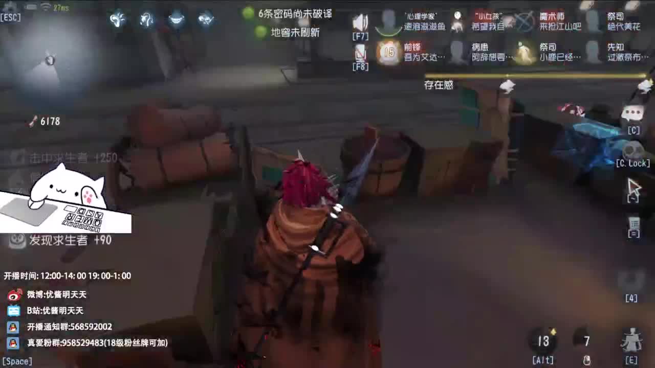 很会夹的男主播 第9段