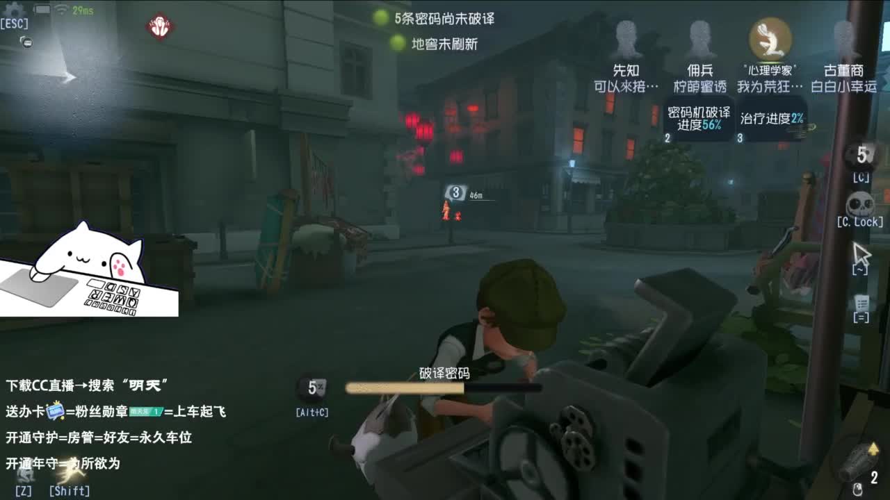 很会夹的男主播 第11段