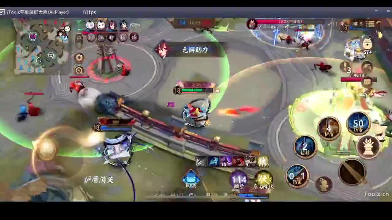 守感来了 第2段