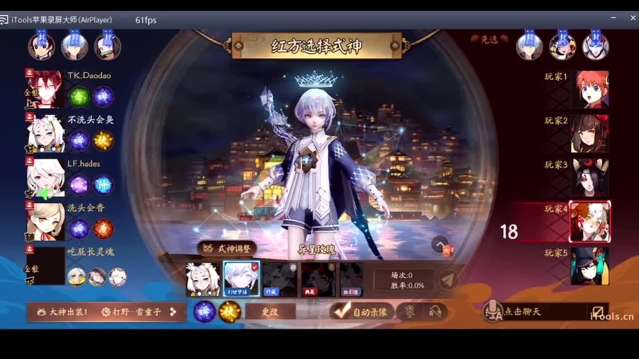 守感来了 第4段