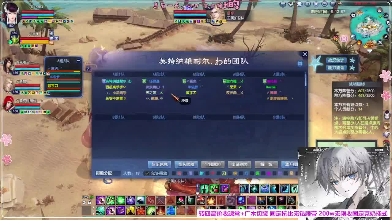 抽下强控 第1段