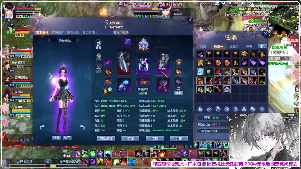 抽下强控 第3段