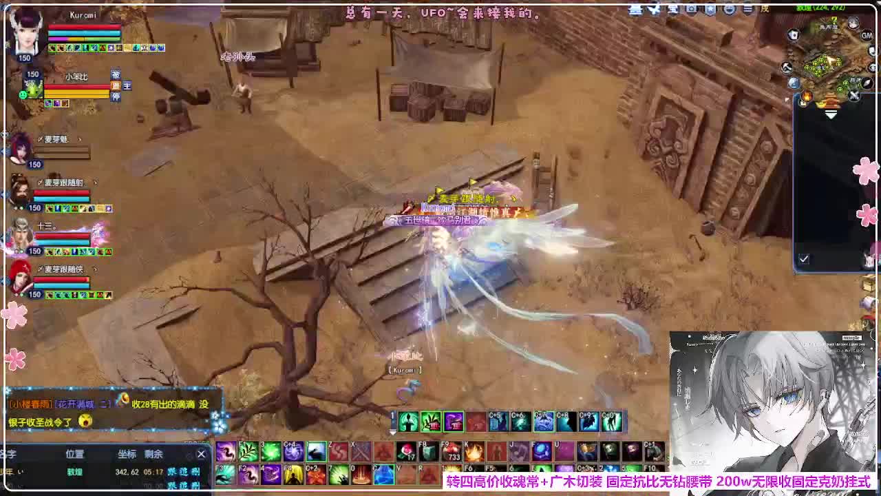 抽下强控 第5段