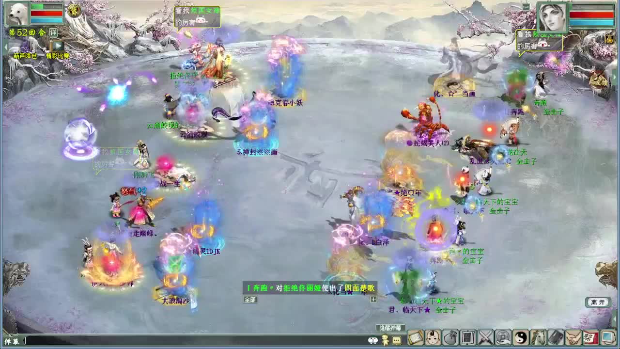 比武大会 君临VS 第10段