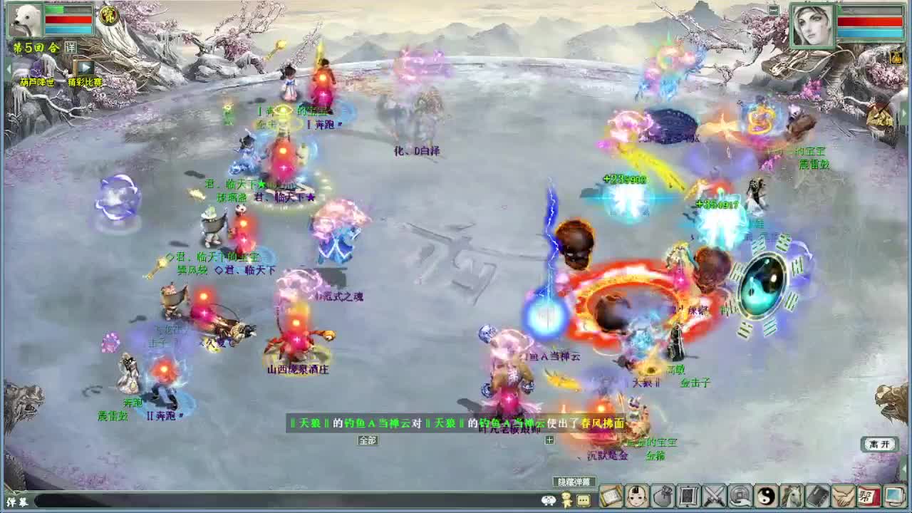 比武大会 君临VS 第11段