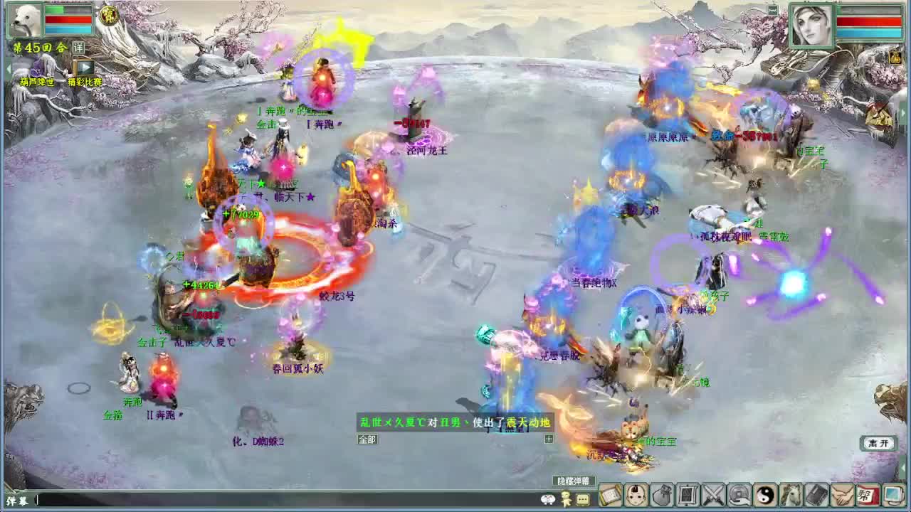 比武大会 君临VS 第12段