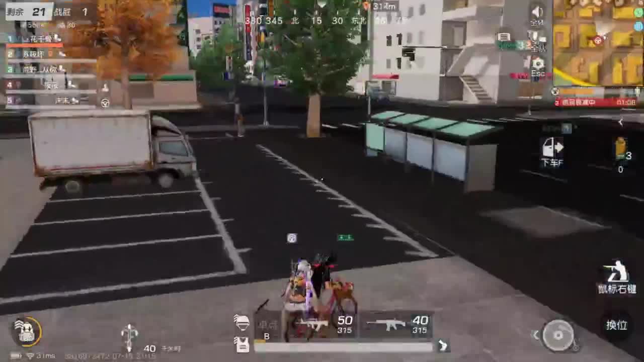 遇见你是幸运 第4段