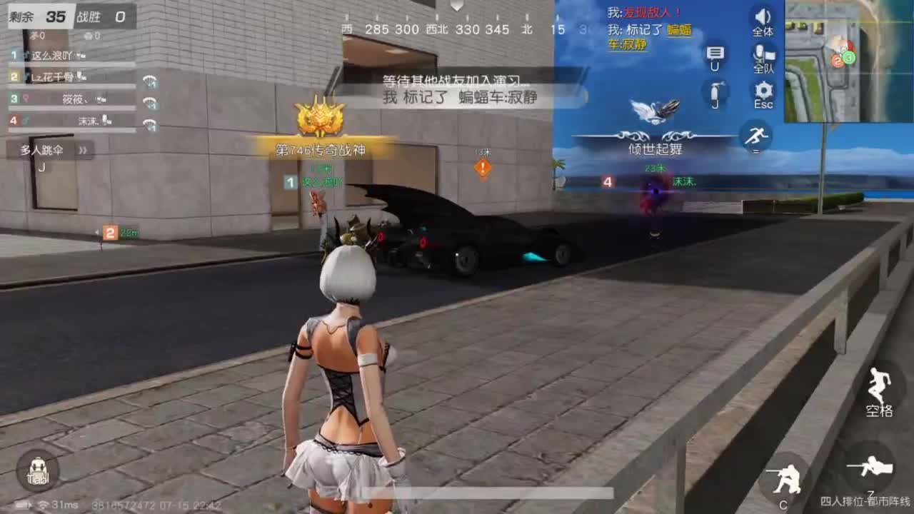 遇见你是幸运 第7段