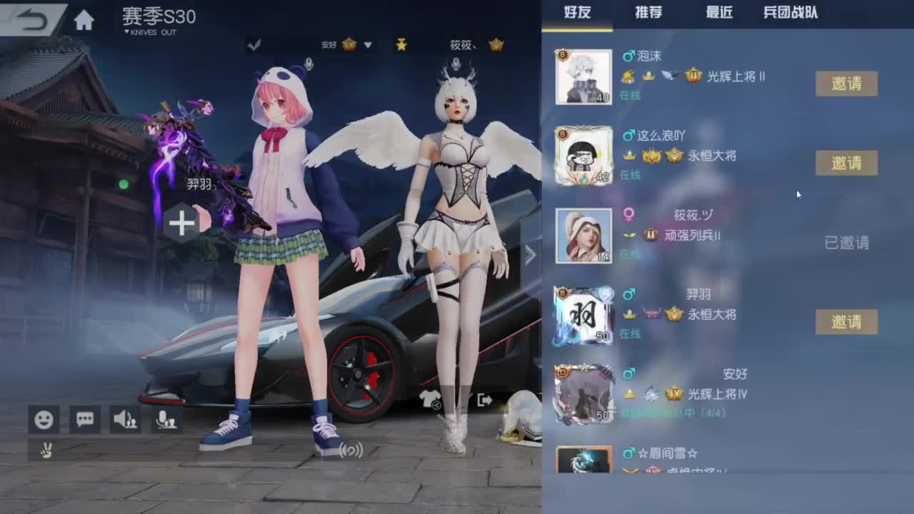 遇见你是幸运 第9段