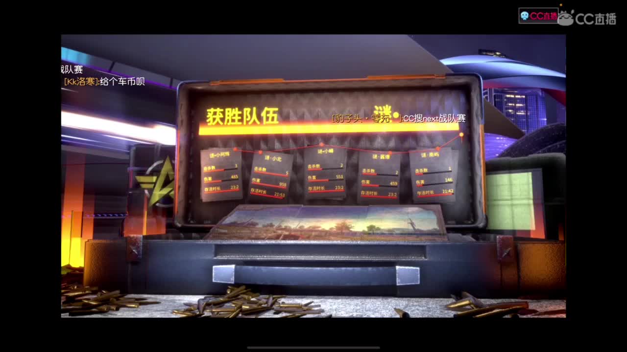 32强最后一天 第1段