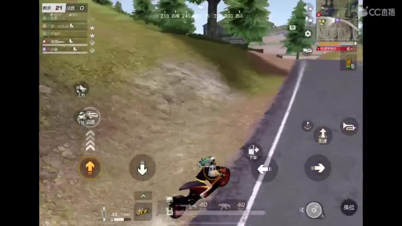 32强最后一天 第2段