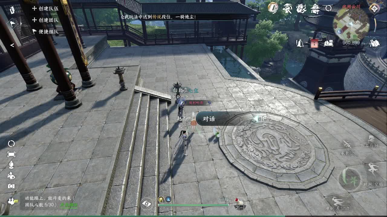 粉丝少 好下手 第1段