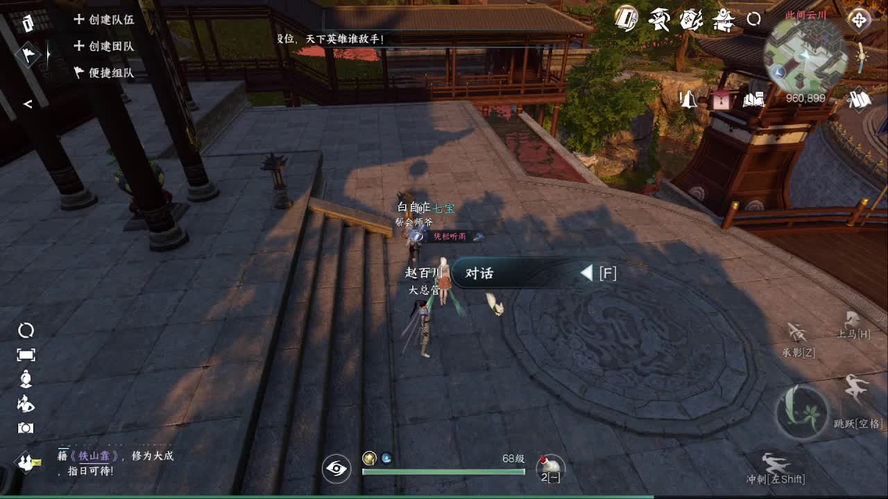 粉丝少 好下手 第2段
