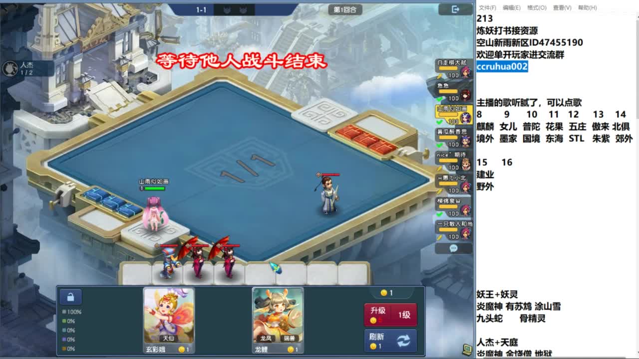 空山新雨单开接资源 第1段