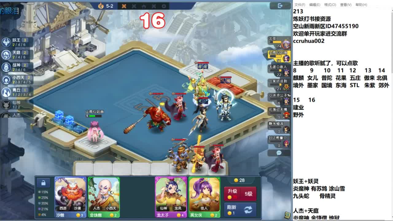 空山新雨单开接资源 第4段